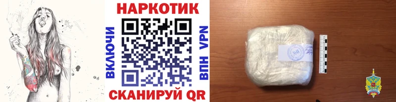 Купить наркотики цена Жердевка Конопля  Мефедрон  Героин  ГАШИШ 