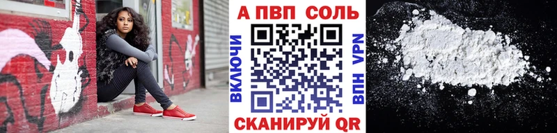 Alpha-PVP мука  сколько стоит  Жердевка 