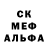 Первитин Methamphetamine Diana Rusnak27