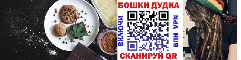 Canna-Cookies марихуана  Жердевка 