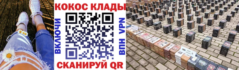 Кокаин Перу Жердевка