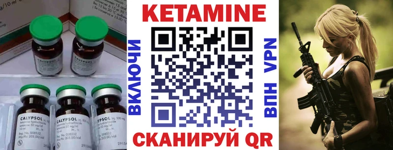Кетамин VHQ  наркошоп  Жердевка 