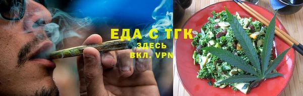 таблы Абинск