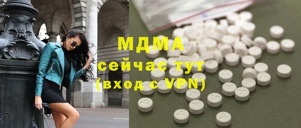 таблы Абинск