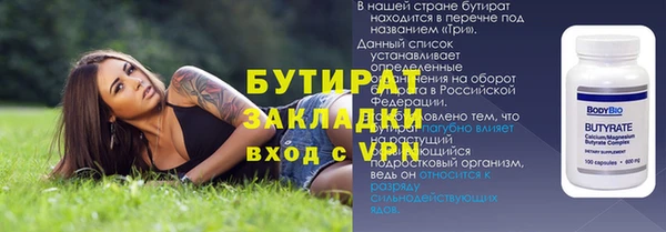 кокс Семилуки