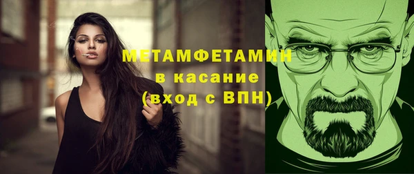 герыч Семикаракорск