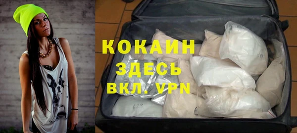 мефедрон мука Алексеевка