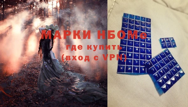 синтетический гашиш Алзамай