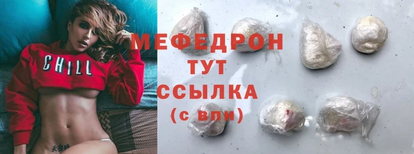 мефедрон мука Алексеевка