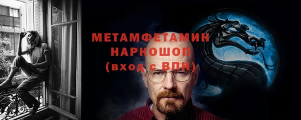 мефедрон мука Алексеевка