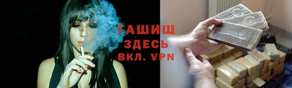 синтетический гашиш Алзамай