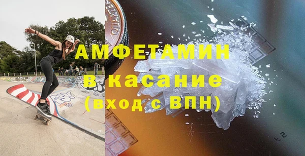 мефедрон мука Алексеевка