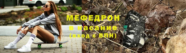 мефедрон мука Алексеевка