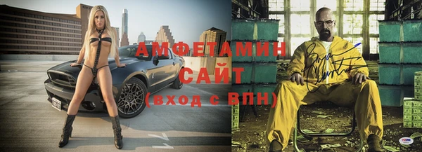 герыч Семёнов