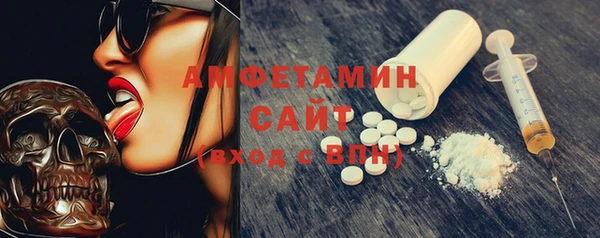 мефедрон мука Алексеевка