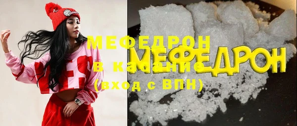 мефедрон мука Алексеевка