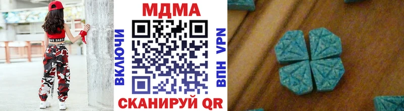 MDMA Molly  blacksprut вход  Жердевка 