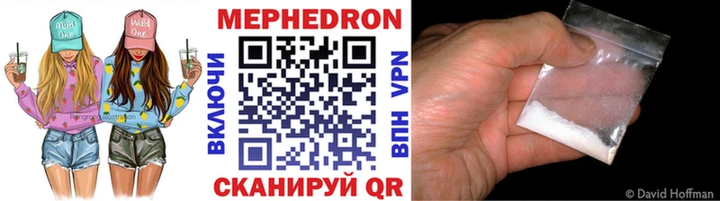 ОМГ ОМГ маркетплейс  Жердевка  МЯУ-МЯУ mephedrone  хочу наркоту 