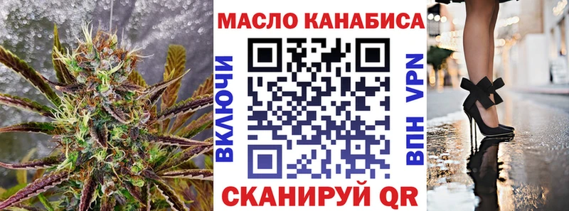 ТГК Wax  цена наркотик  Жердевка 